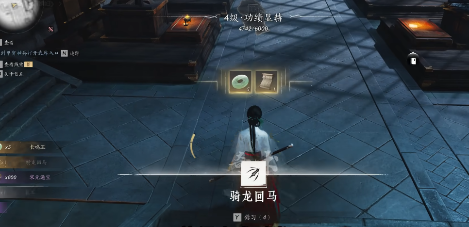 燕云十六声雨伞怎么获得