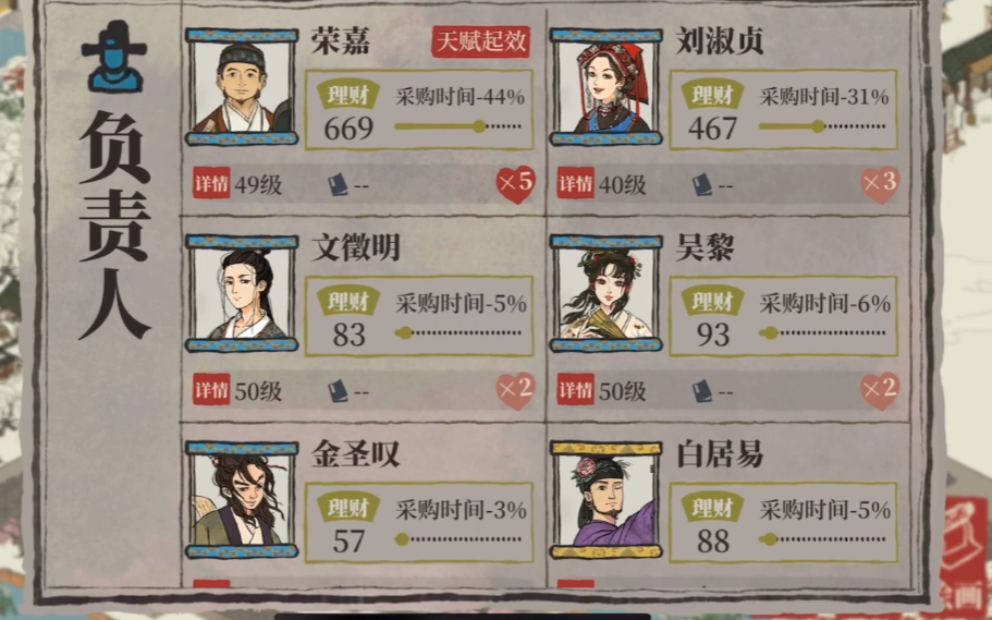 江南百景图27座桥在哪