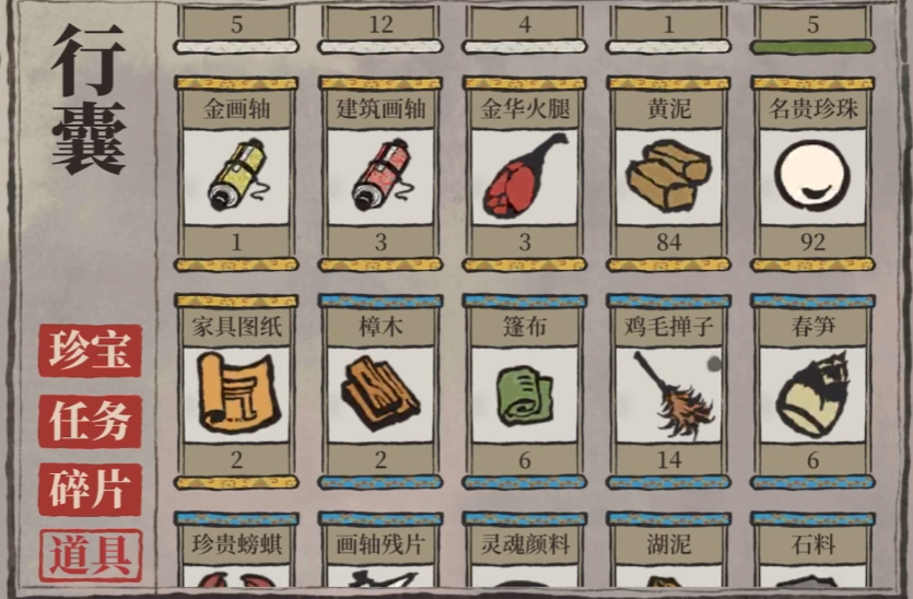 江南百景图27座桥在哪