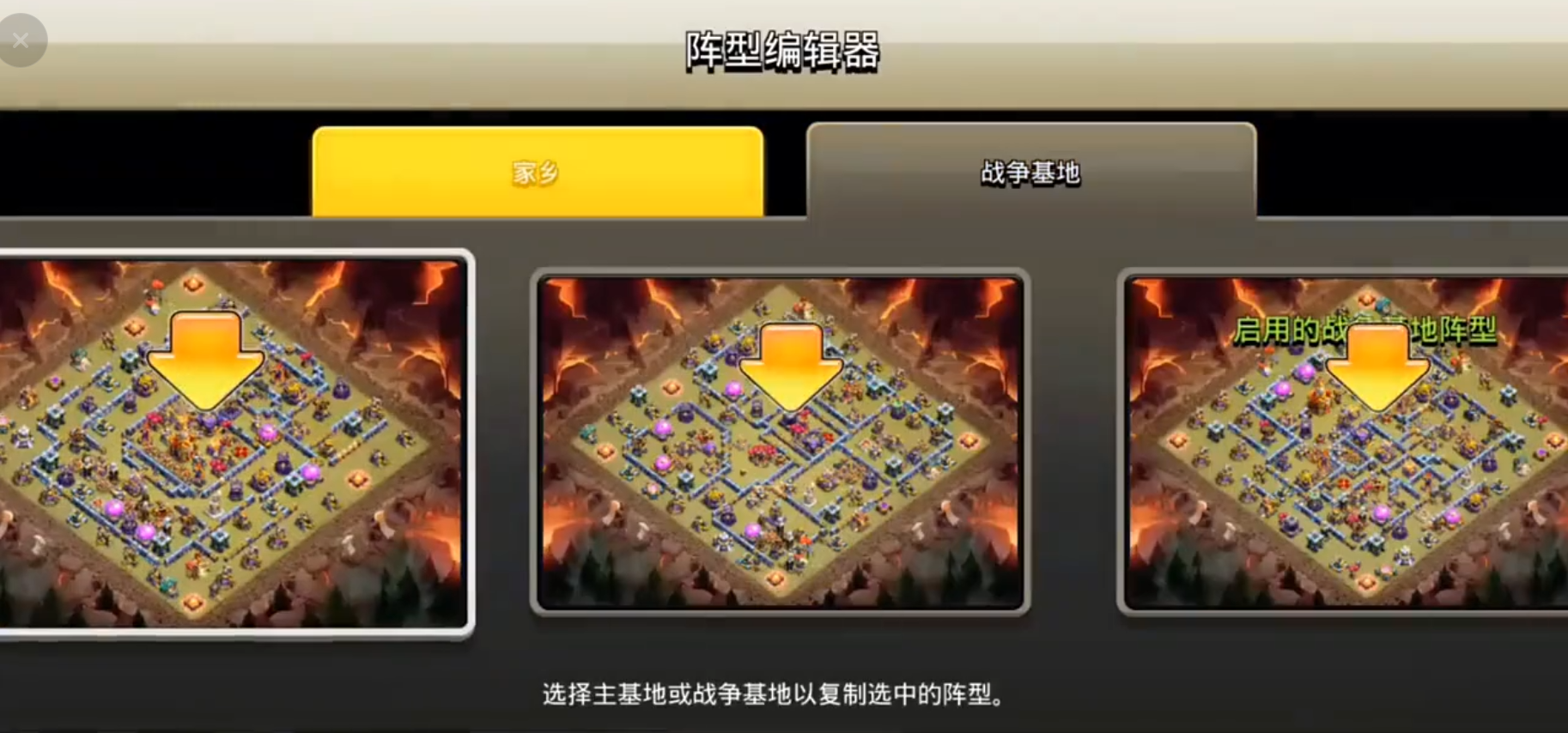 部落冲突怎么提升首领
