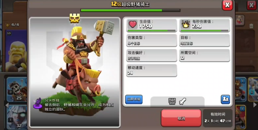 部落冲突怎么收宝库的钱