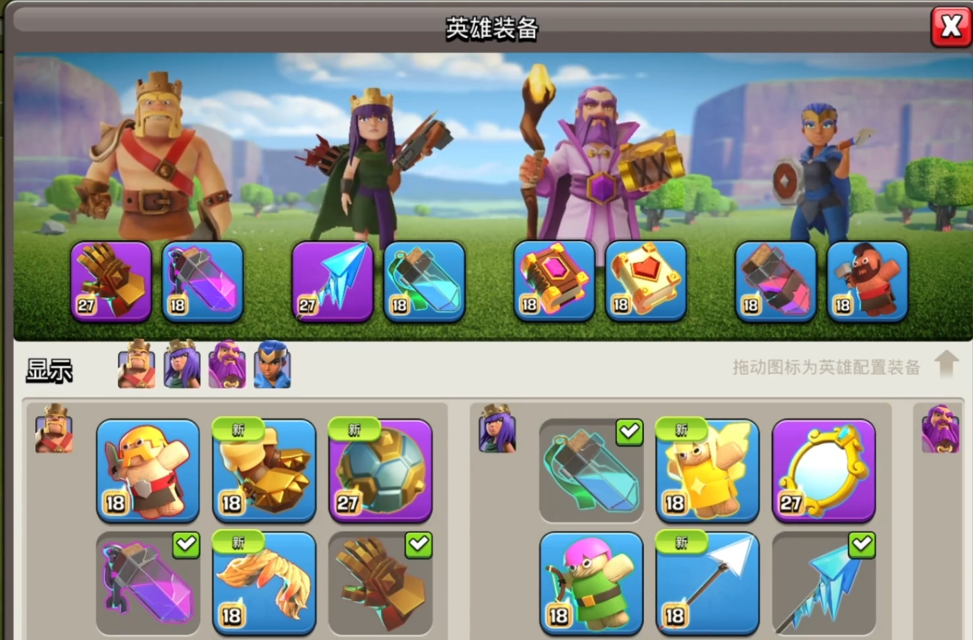 部落冲突小兵怎么防御