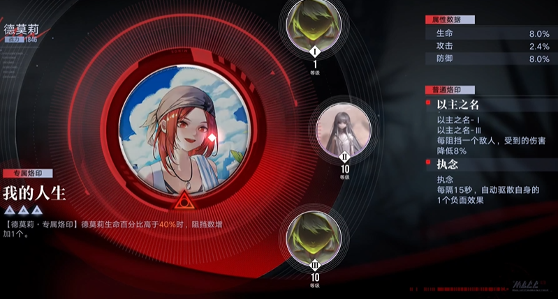 无期迷途限定狂抽哪个