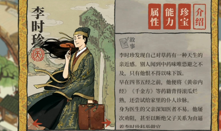 江南百景图布局乱怎样办
