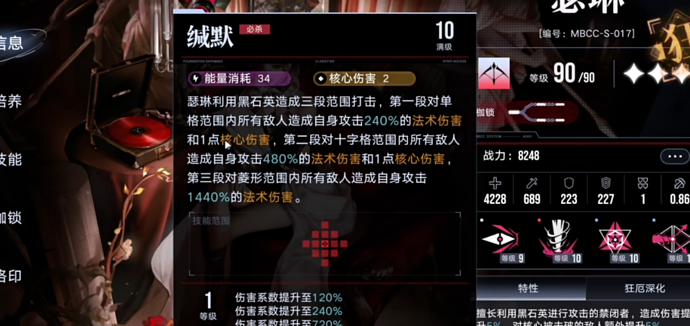 无期迷途新手从练什么 无期迷途新手从练什么