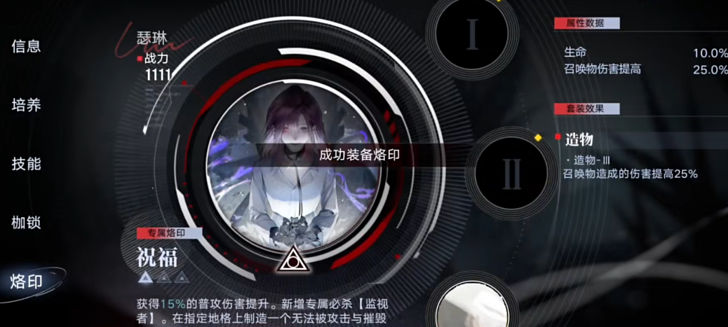 无期迷途新手从练什么 无期迷途新手从练什么