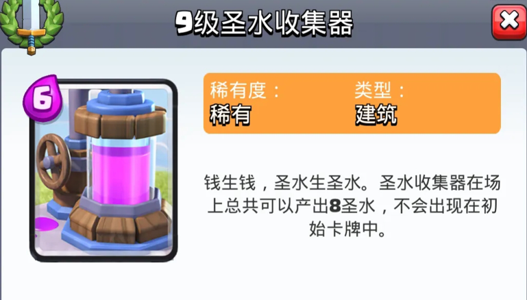 部落冲突该怎么发育