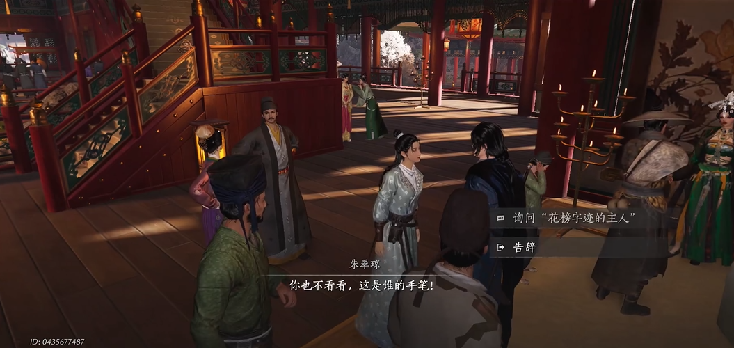 燕云十六声暗杀奇术怎么获得
