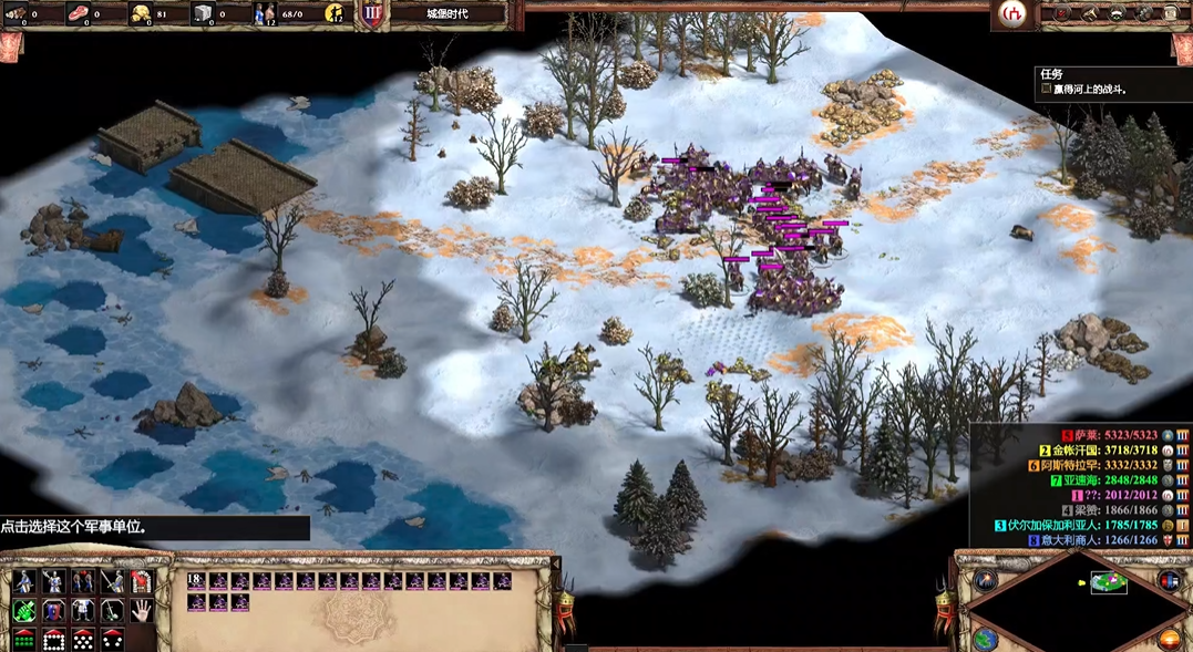 帝国时代2帖木儿第三关怎么过 帝国时代2帖木儿第三关怎么过