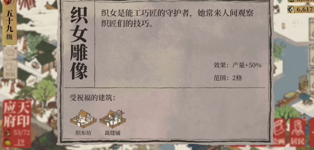 江南百景图布从哪里生产