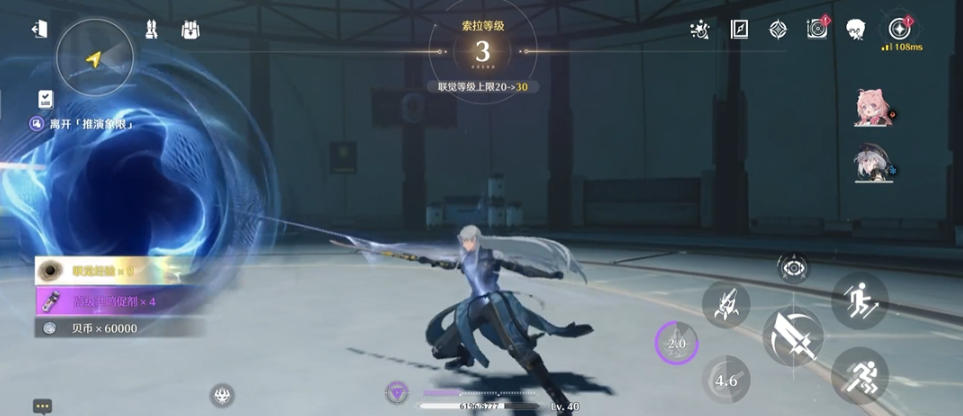 鸣潮20级突破怎么打 鸣潮20级突破怎么打