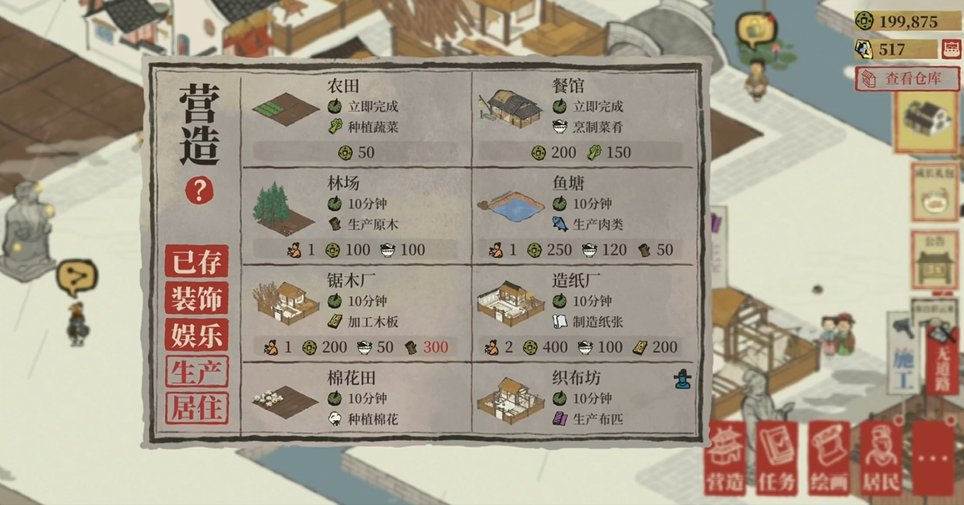 江南百景图布从哪里生产