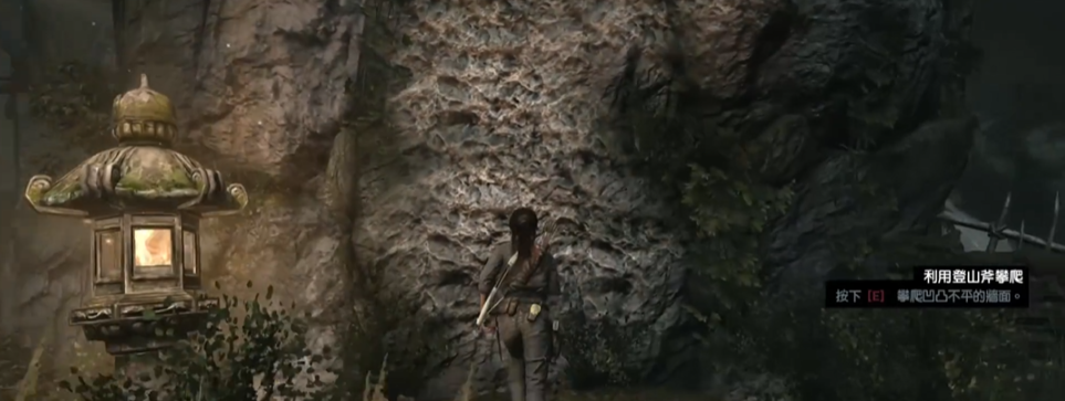 古墓丽影9怎么攀岩