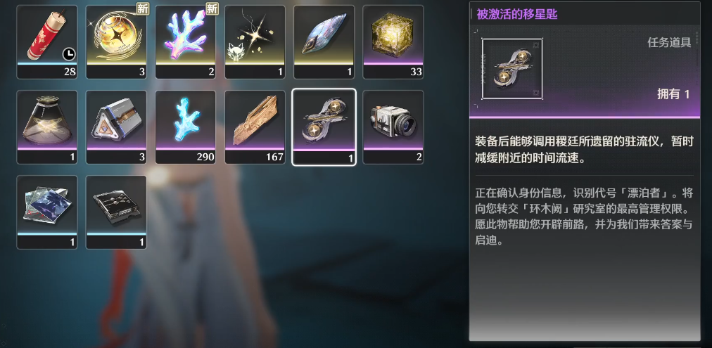 鸣潮怎么刷声骸的