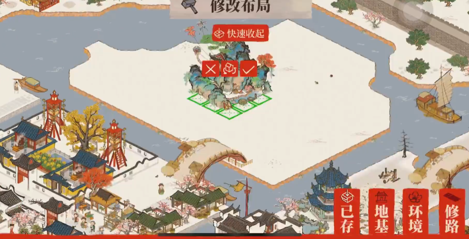 江南百景图石凳在哪里