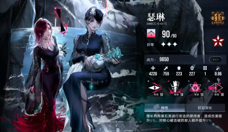 无期迷途建设怎么弄 无期迷途建设怎么弄