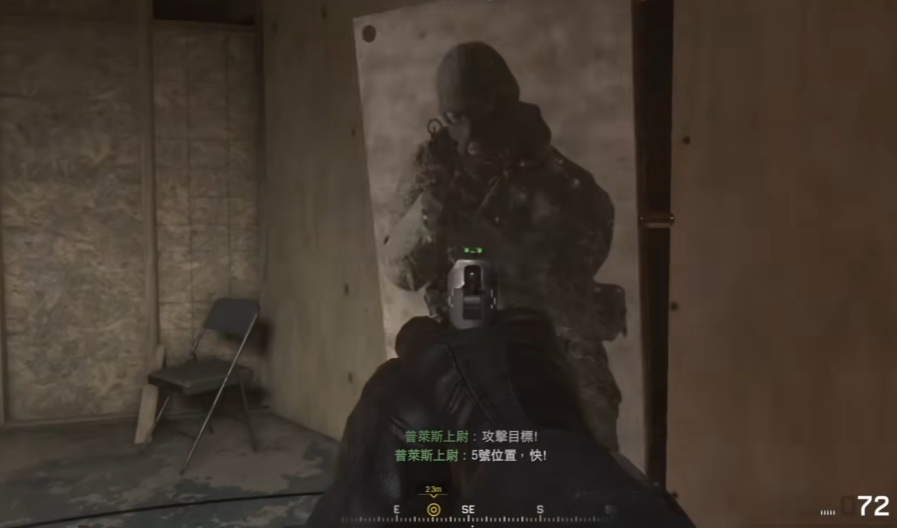 使命召唤4新手任务怎么过 使命召唤4新手任务怎么过