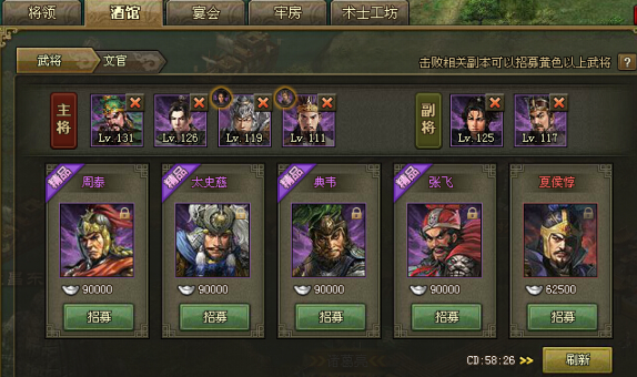 攻城掠地管家怎么挂机刷城 攻城掠地管家怎么挂机刷城