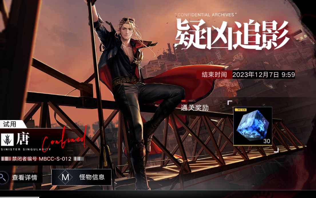 无期迷途坚韧副本怎么过 无期迷途坚韧副本怎么过