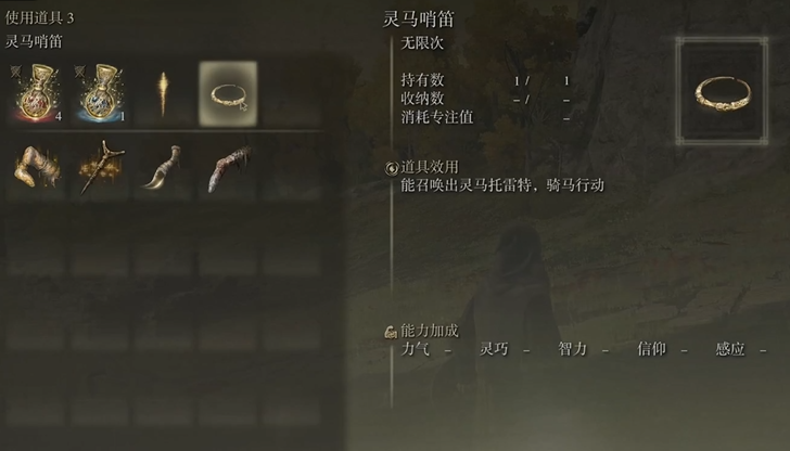 艾尔登法环法师前期有什么攻略