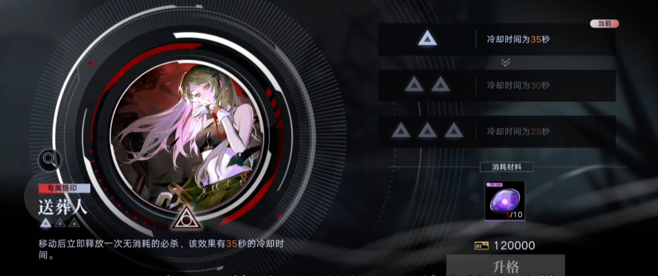无期迷途如何获得角色 无期迷途如何获得角色