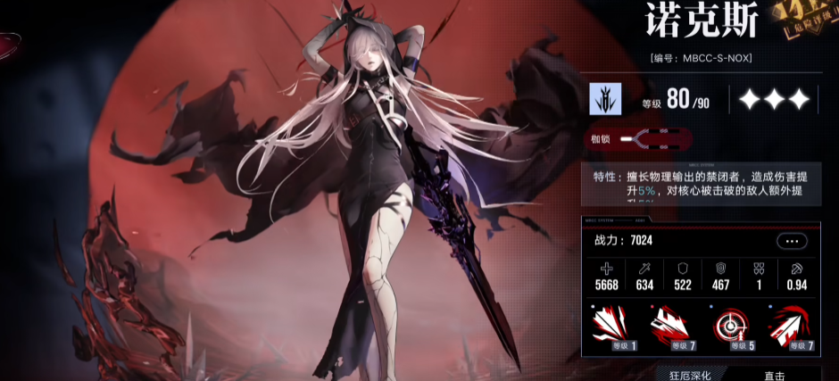 无期迷途怎么获得高积分