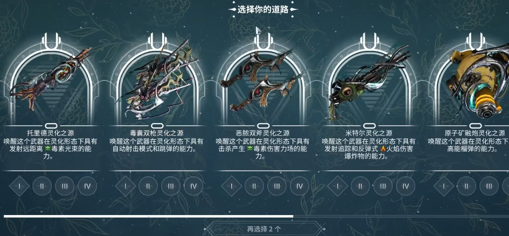 全民奇迹怎么放技能快