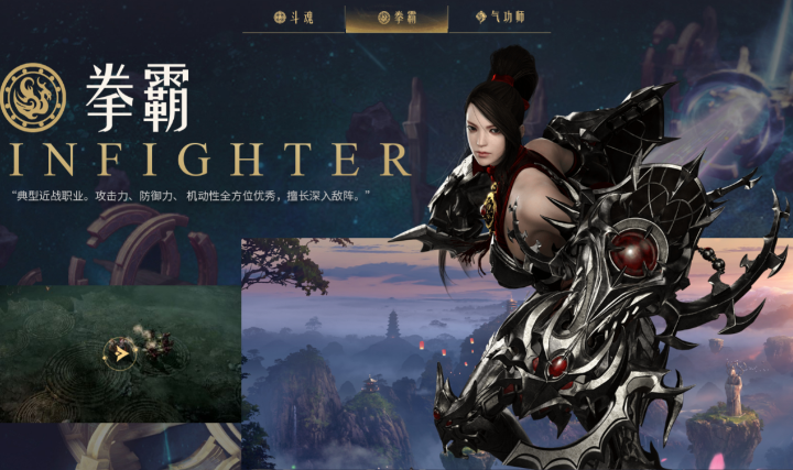 失落的方舟格斗转职哪个好