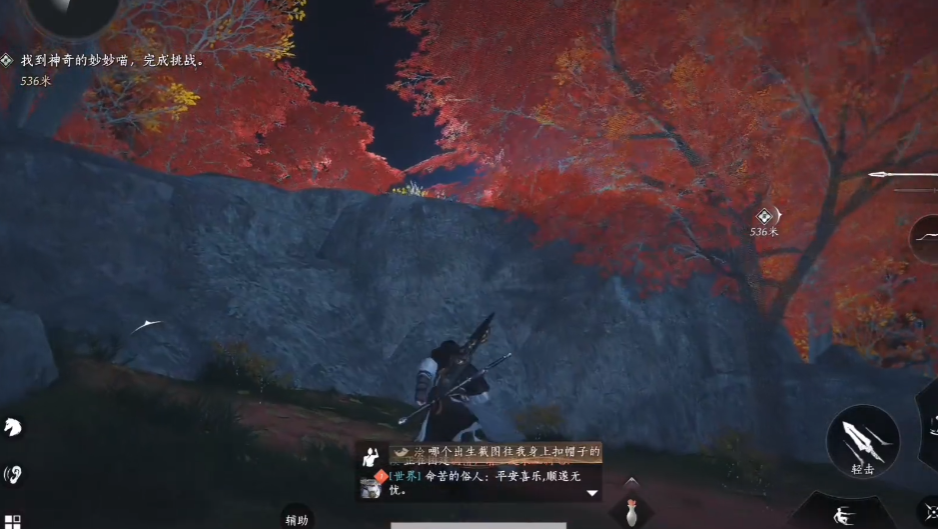燕云十六声梳妆台怎么用