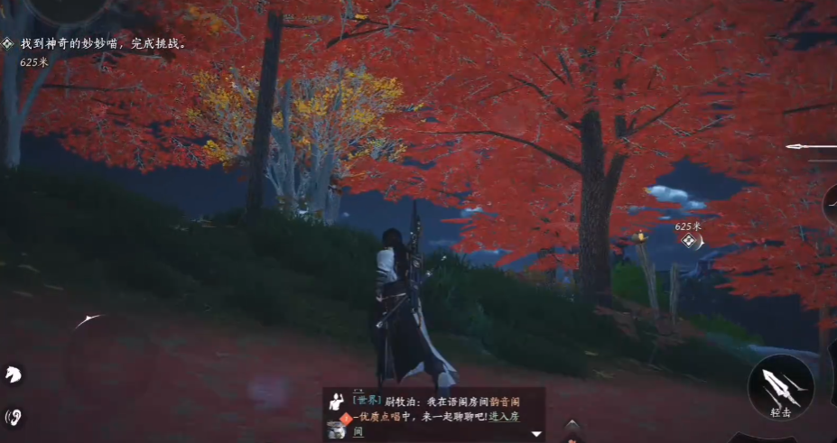 燕云十六声梳妆台怎么用