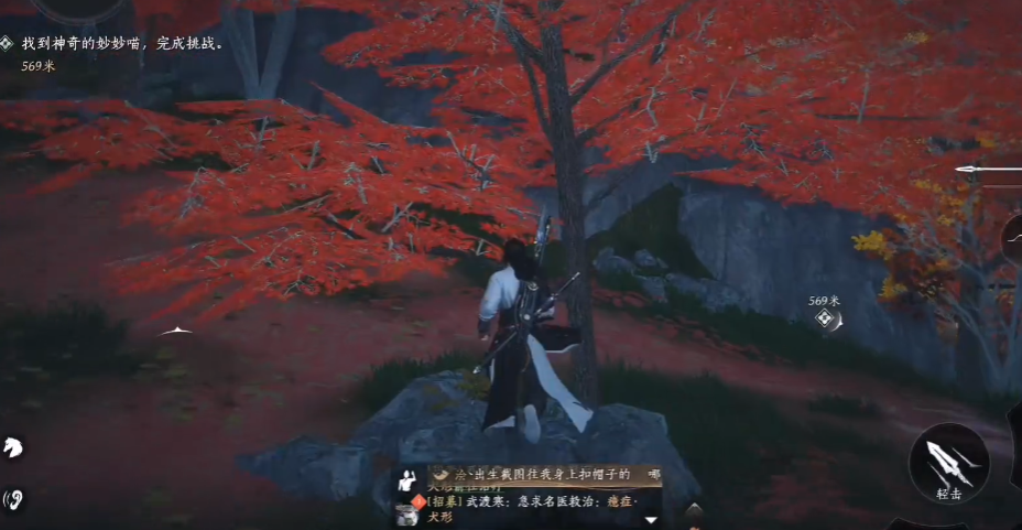 燕云十六声梳妆台怎么用