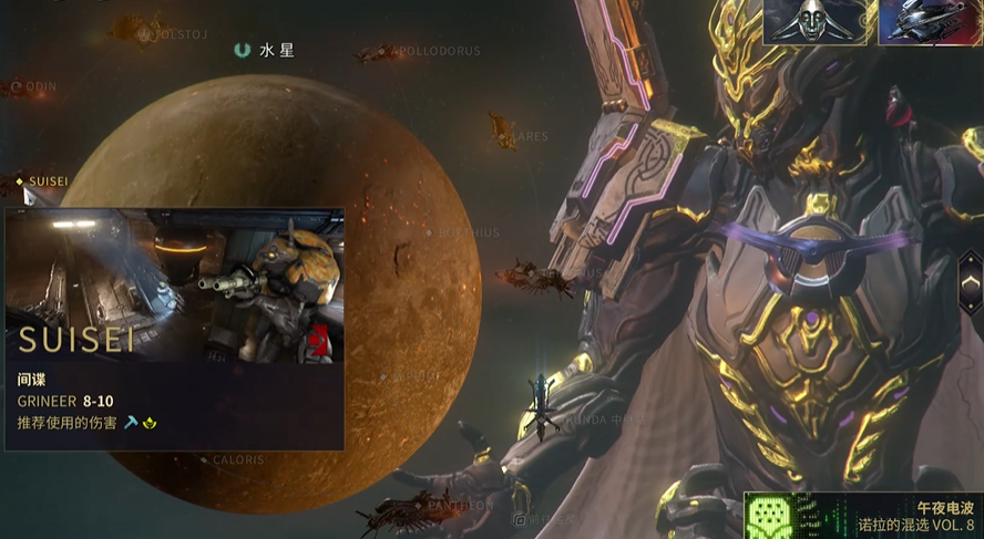 星际战甲带萌新怎么玩