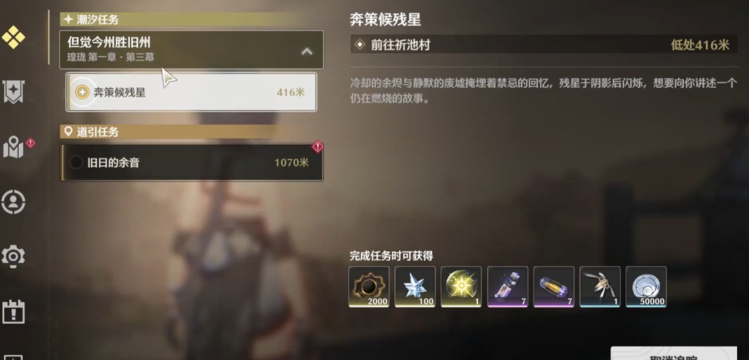 鸣潮共鸣套要什么属性