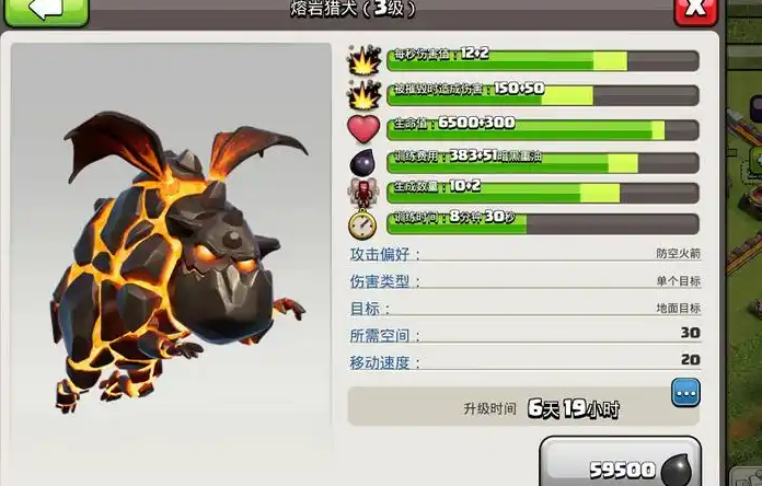 部落冲突怎么获得工匠