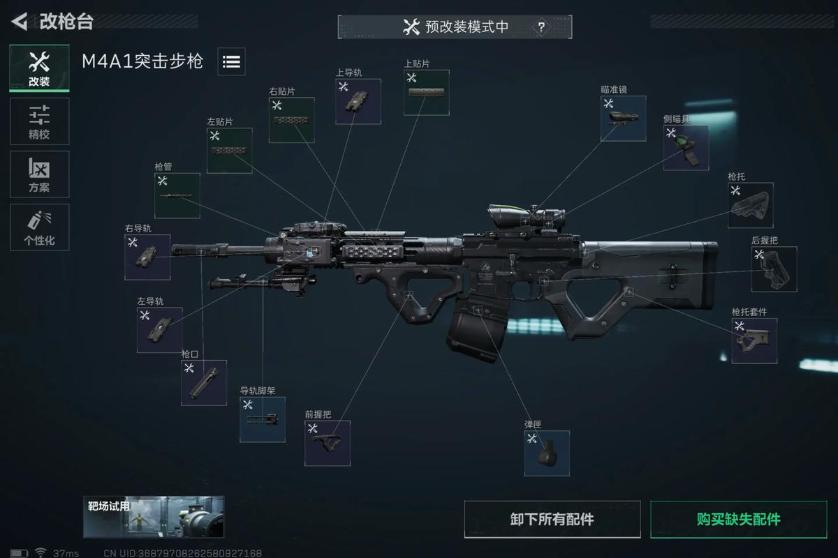 三角洲行动里的威龙怎么解锁