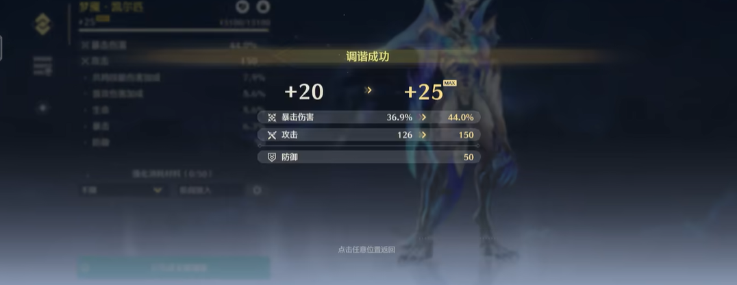 鸣潮打深渊在哪打 鸣潮打深渊在哪打