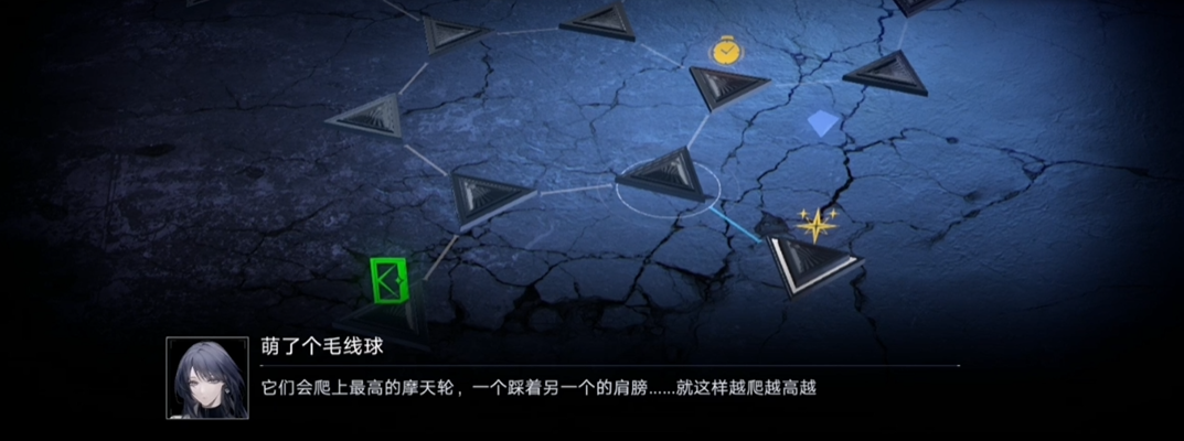 无期迷途天降怎么用