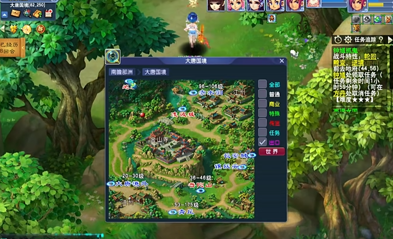 梦幻西游方寸山打什么石头