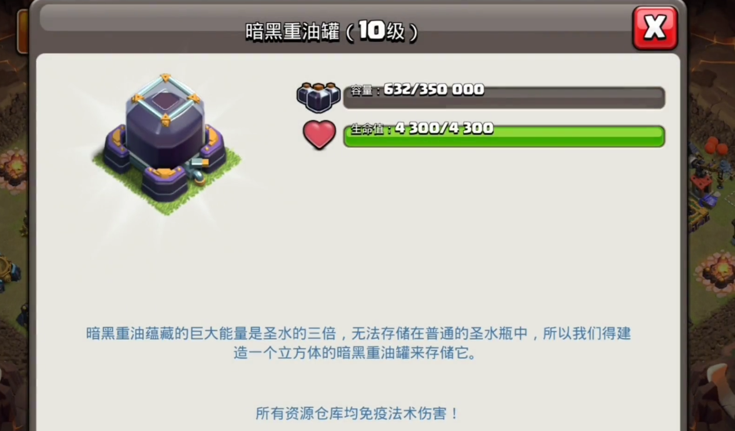 部落冲突冰法怎么打