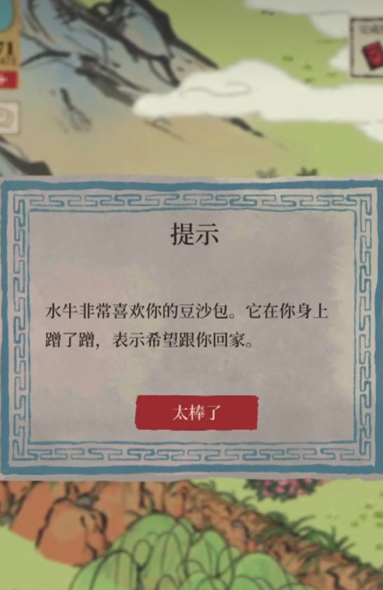 江南百景图金箔有啥用