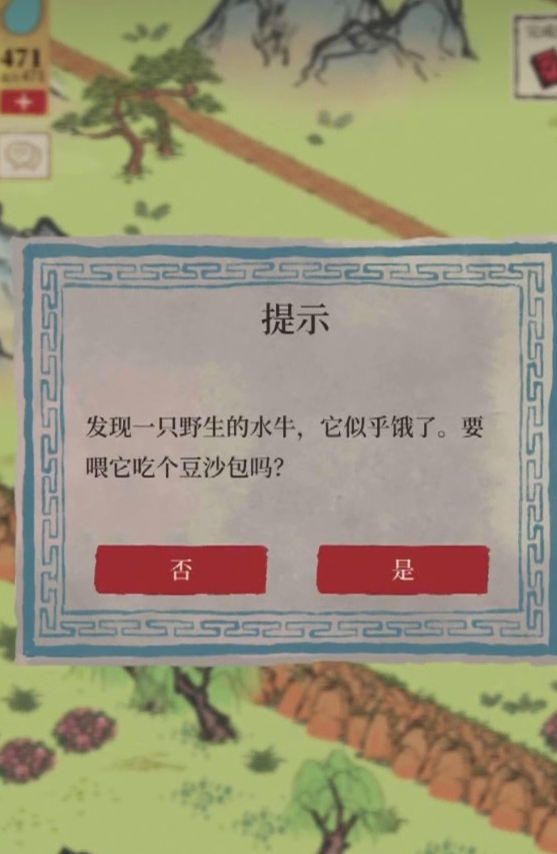 江南百景图金箔有啥用