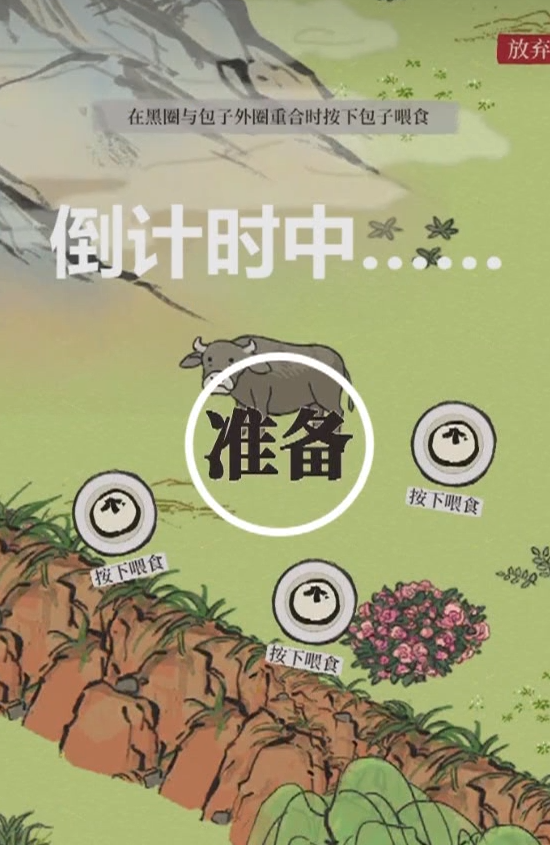 江南百景图金箔有啥用