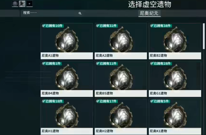 星际战甲实用圣装战甲怎么获得