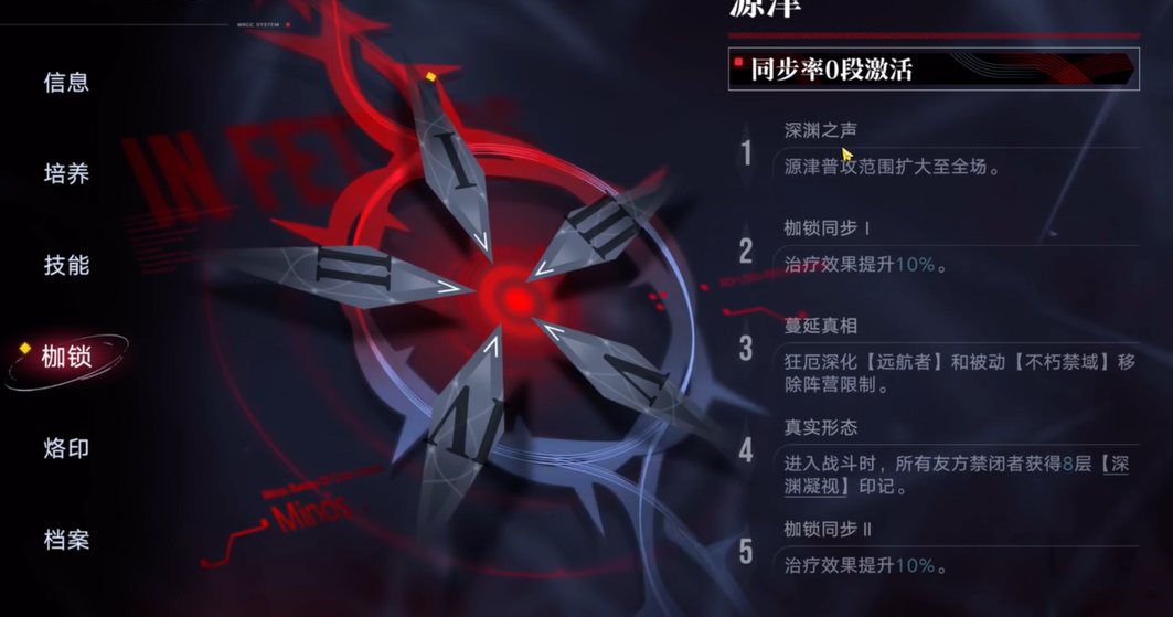 无期迷途印记可以溶解吗 无期迷途印记可以溶解吗