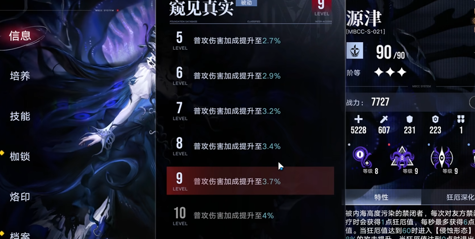 无期迷途印记可以溶解吗 无期迷途印记可以溶解吗