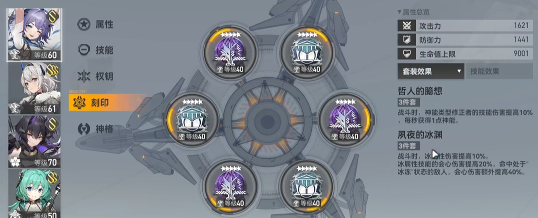 深空之眼自选武器在哪刷