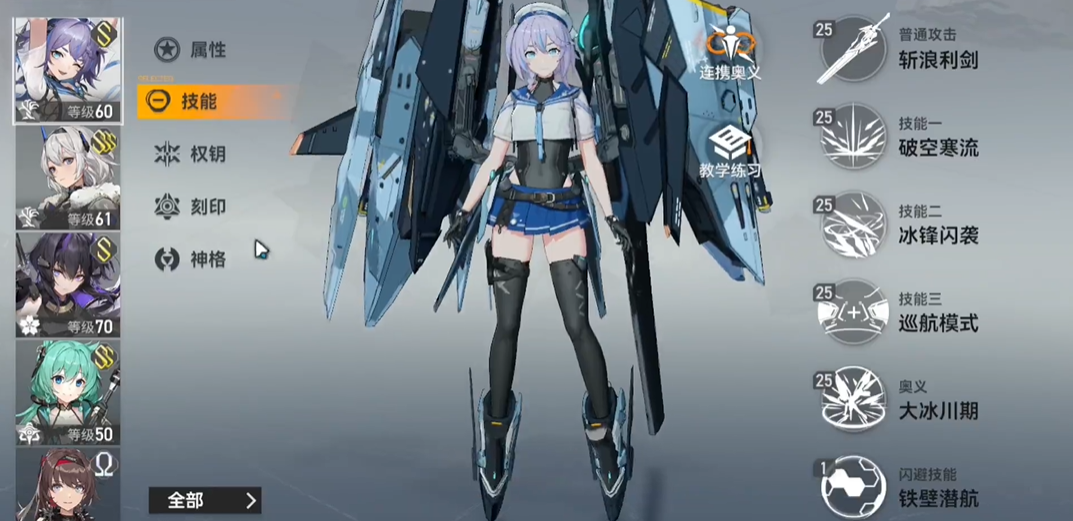 深空之眼自选武器在哪刷