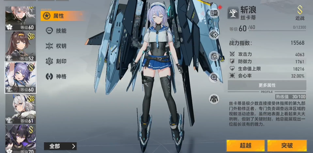 深空之眼自选武器在哪刷