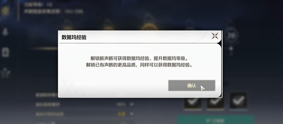 鸣潮体力应该去刷什么