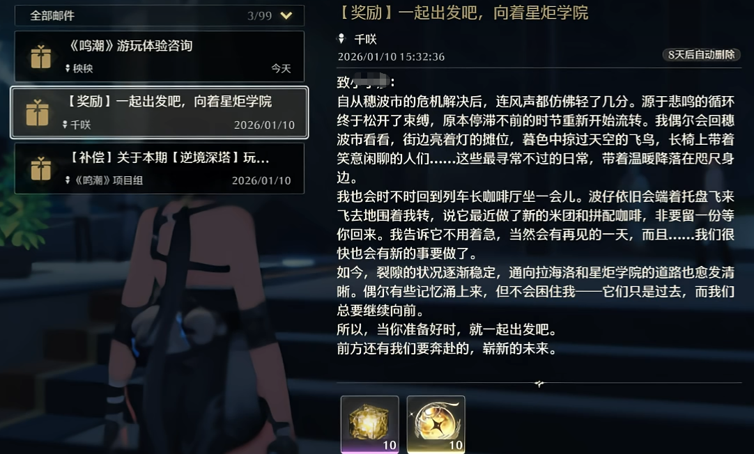 鸣潮怎么获得结晶单质